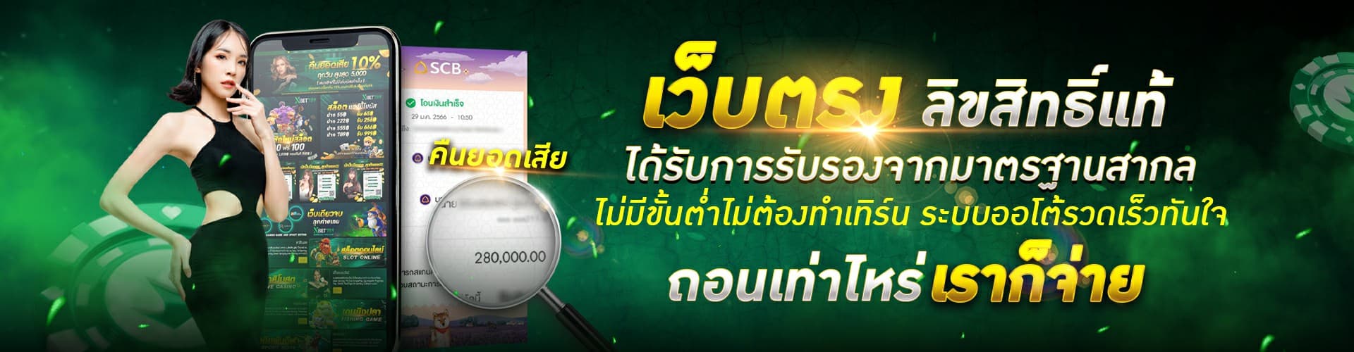 Hob777 เว็บสล็อต อันดับ 1 ของไทย สมัครวันนี้ แจกโบนัส 200%